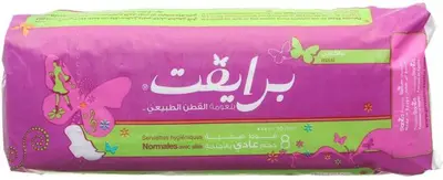 Private Maxi Normal 8 Pads