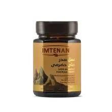 Imtenan Sidr Hadramy Honey 180 Gm