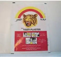 النمر بلس بلاستر واحد