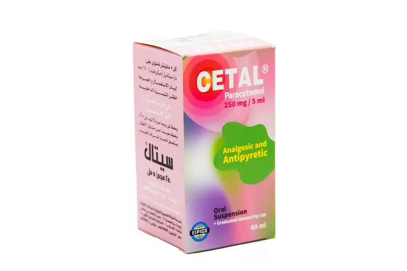 سيتال 250 مجم / 5 مل معلق 60 مل