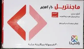 ماجنتريل 10/20 مجم 30 كبسولة