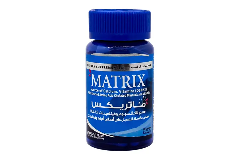 ماتريكس كالسيوم 20 حبة
