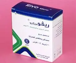 ريفو - ميكرو 320 مجم 30 قرص