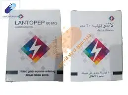 لانتوبيب 60 مجم 20 كبسولة