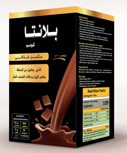 Planta Comp Chocolate Powder 400 Gm