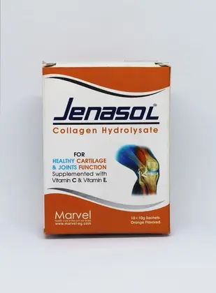 جيناسول 10 أكياس