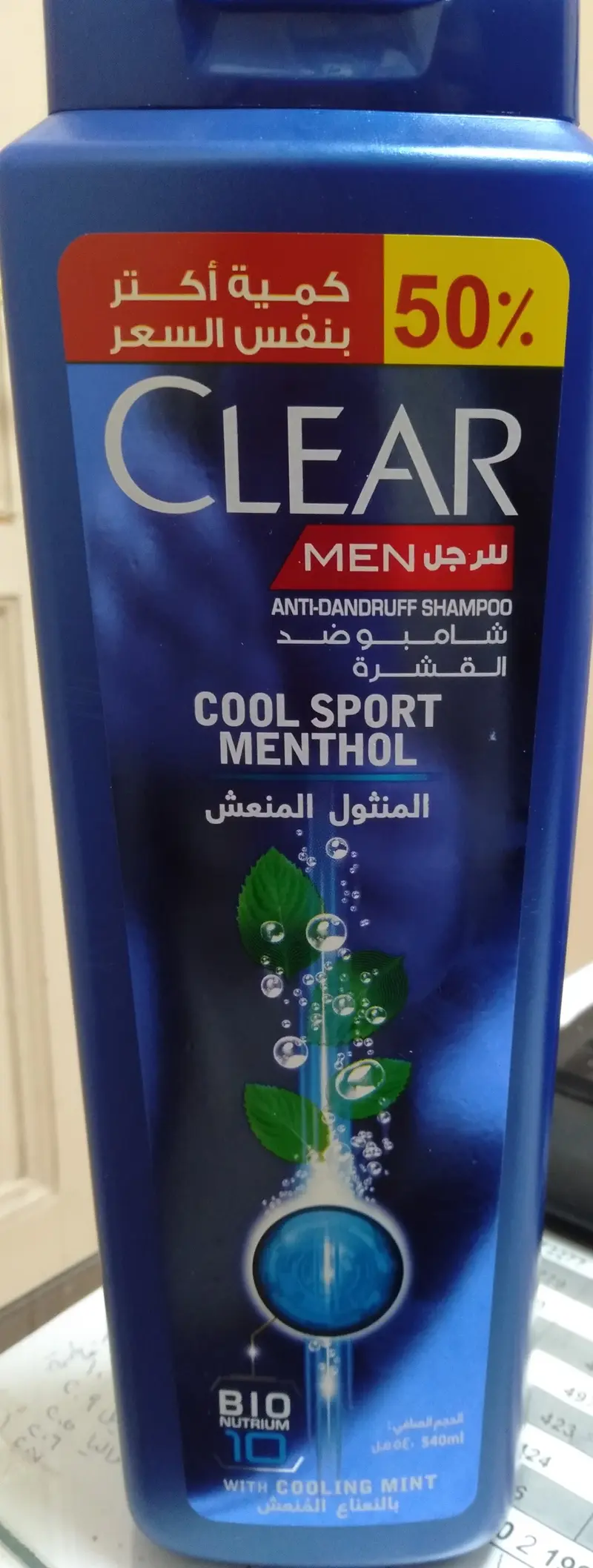 كلير هيدرو بوست فيني جونيور F/M Sh 360 مل خصم 15 ج