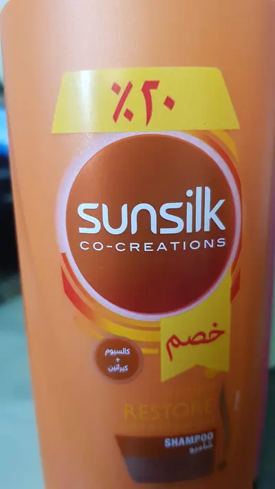 Sunsilk Instant Repair Sh 600 Ml 20% Off