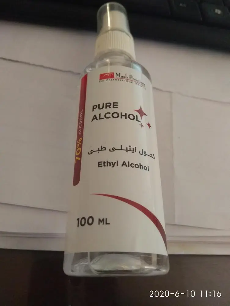 بخاخ الكحول النقي 70٪ 100 مل