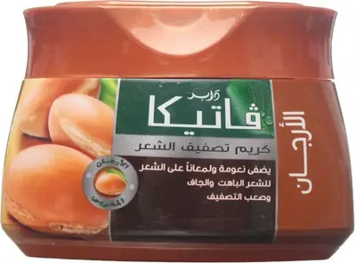 Vatika Argan Hair Cream 190 GM 10%Off