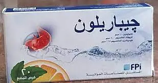 جيباريلون 20 قرص قابل للمضغ