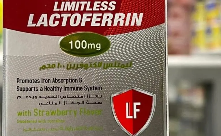 ليمتلس لاكتوفيرين 100 مجم فراولة 30 كيس