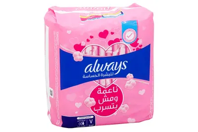 Always Cotton Soft Maxi Extra Long 7 Pads