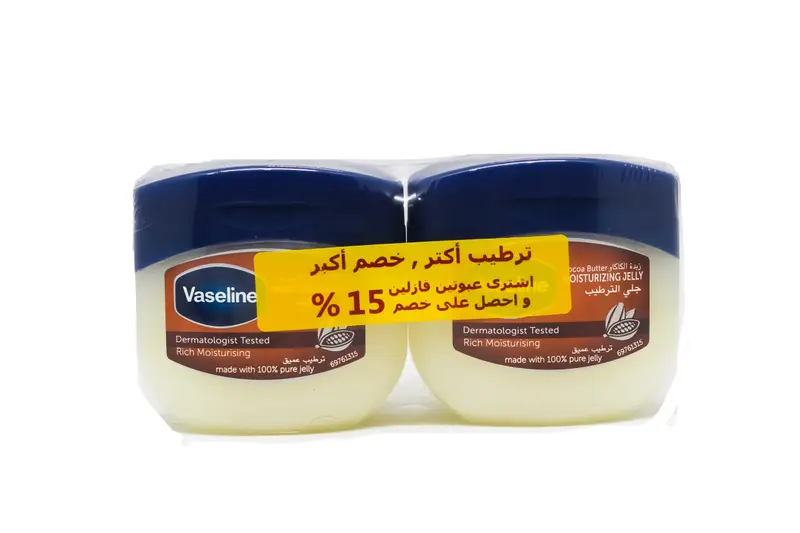 Vaseline Cocoa Butter Jelly 100 Ml (1+1) (15%) Off