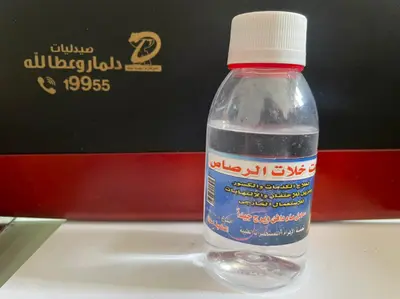 Lead Sub - Acetate Solution Helwan 100 Ml