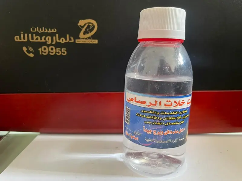رصاص فرعي - محلول خلات 100 مل خلات رصاص