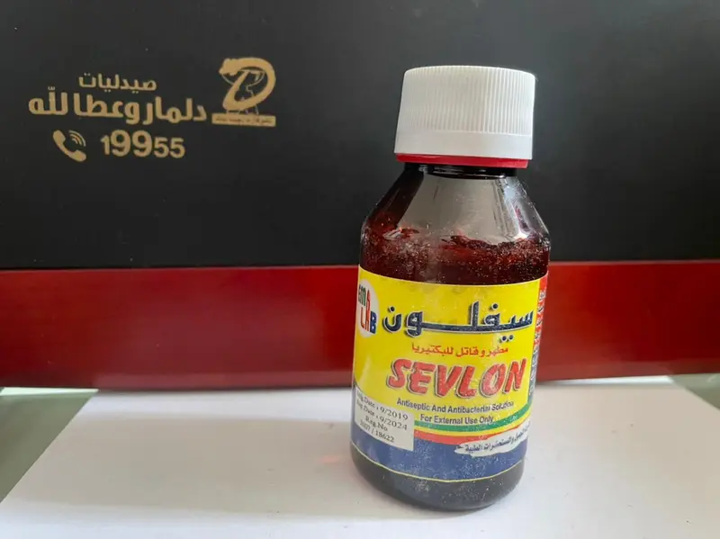 Sevlon Solution 75 Ml
