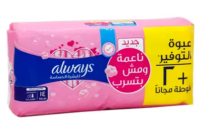 Always Cotton Soft Maxi Extra Long 14 Pads