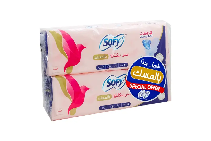 سوفي  طويلة جدا 2 * 14 فوط بالمسك