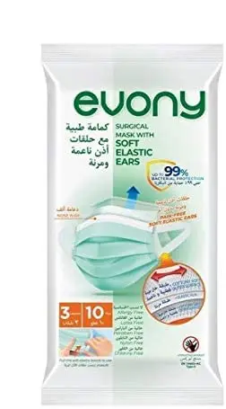 قناع وجه ايفوني للكبار 3 طبقات 10 قطع