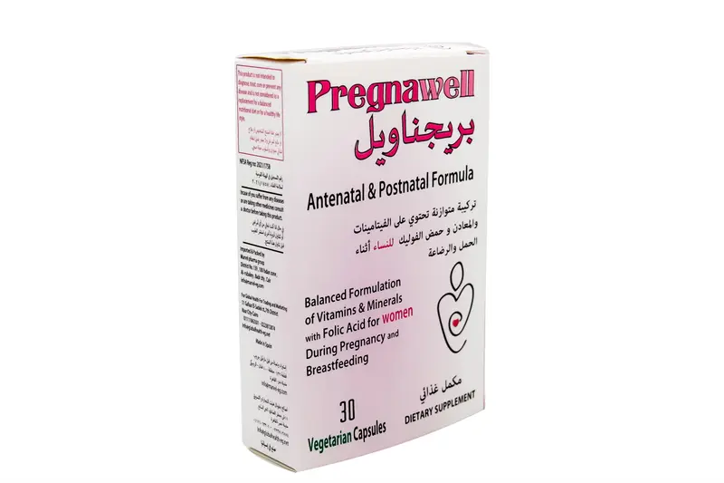 بريجناويل 30 كبسول