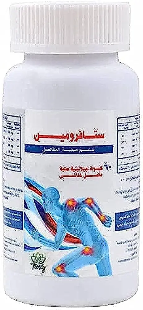Stavromine 30 Cap