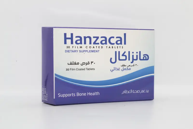 هانزاكال 30 قرص