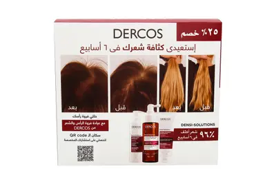 Vichy Dercos Densi ( Lotion + Sh+Cond ) 25 % Off