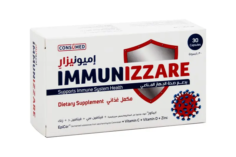 اميونزار 30 قرص