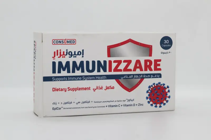 اميونزار 10 قرص
