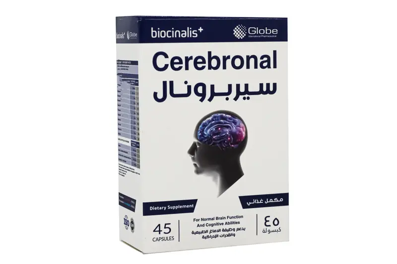 سيربرونال 45 كبسول