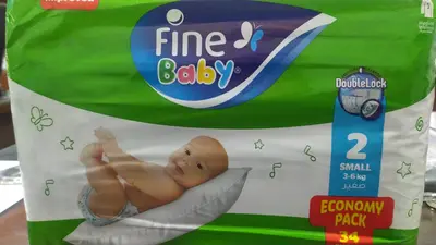 Fine Baby (2) Small 34 Diapers