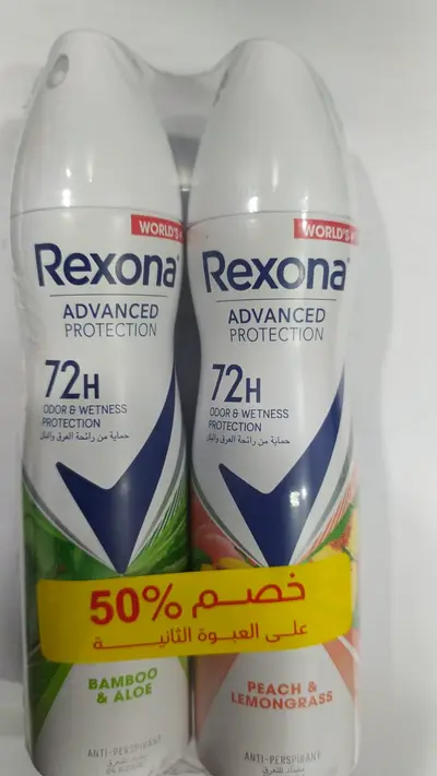 Rexona Bamboo Aloe+Peach F/W Spray150 Ml(1+50%)Off
