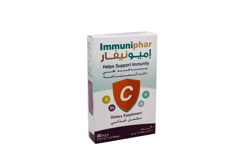 إموني فار 20 قرص