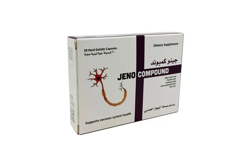 جينو كمبوند 20 كيسولة
