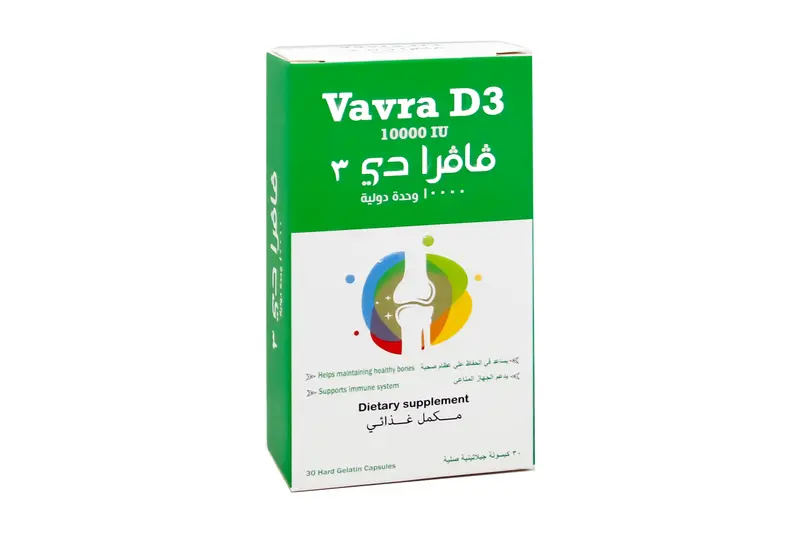 فافرا دي 30 كبسول