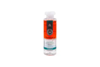 Dermacy Waterproof Makeup Remover 200 Ml