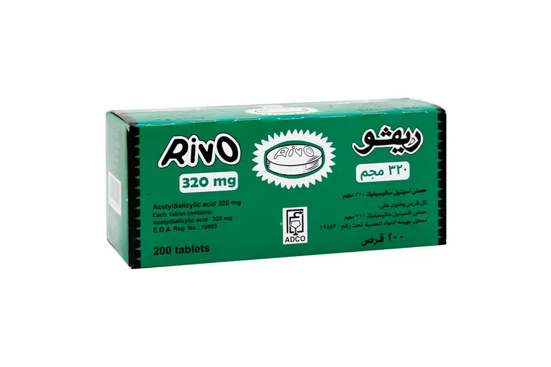 ريفو 320 مجم 200 قرص
