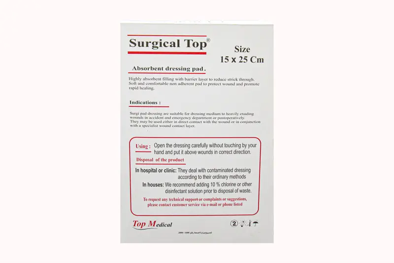 Surgical Pad (Top) Combine Dressing 15 X 25 Cm