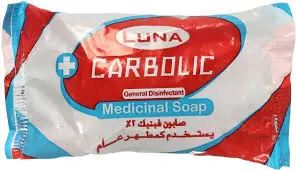 صابون لونا الطبي كاربوليك 55 جم