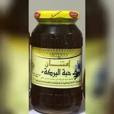 امتنان حبة البركة بالعسل 250 جم