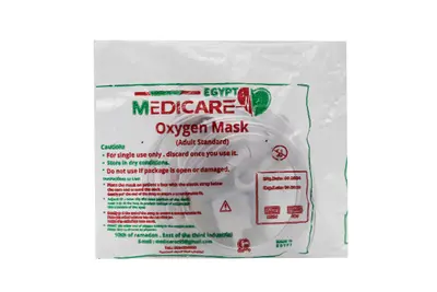 Mask Oxygen Set